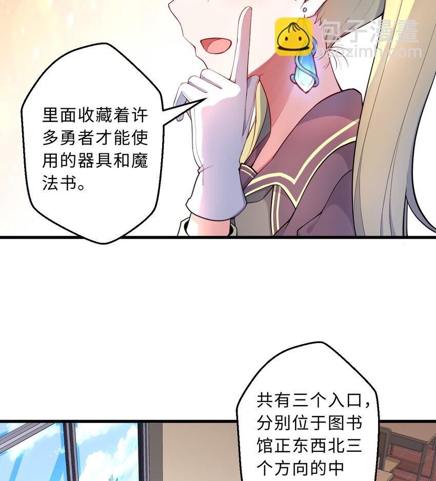 55回 是我喜欢的款~(1/2)-第56话