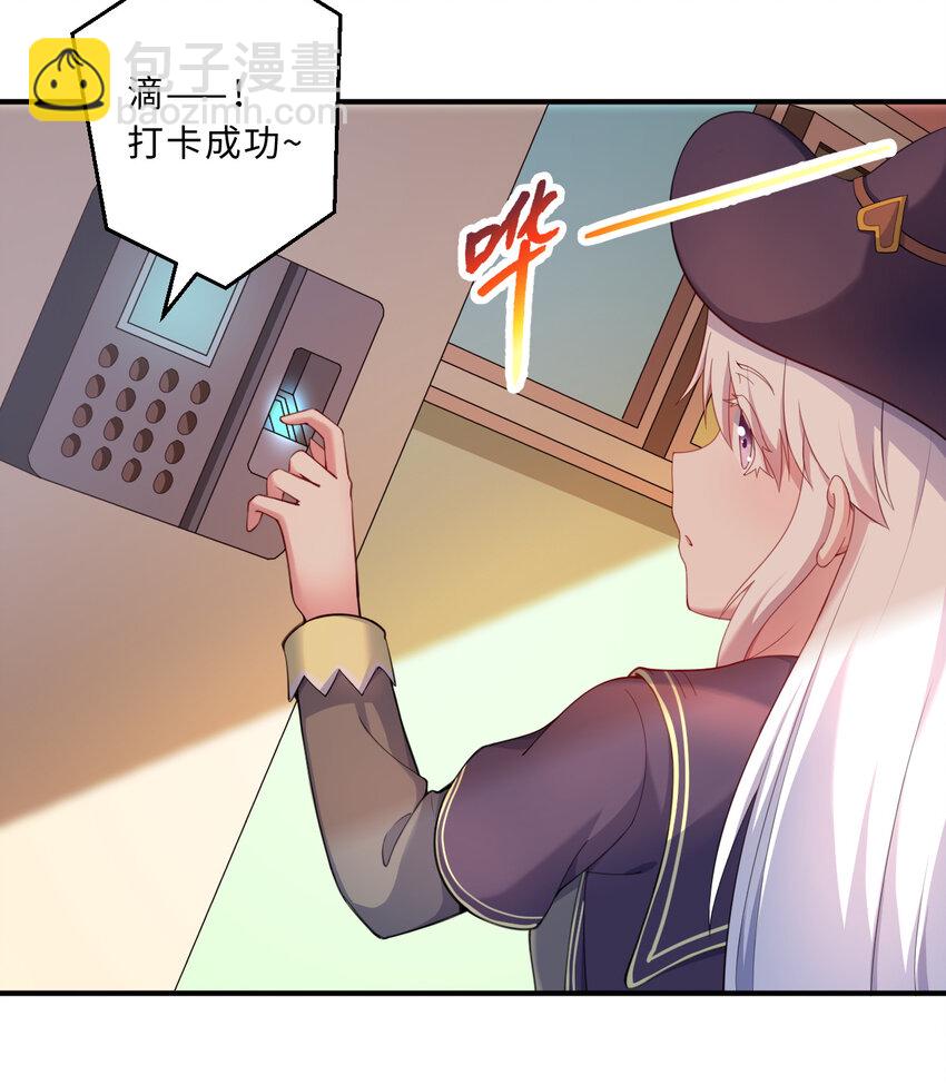 55回 是我喜欢的款~(1/2)-第56话