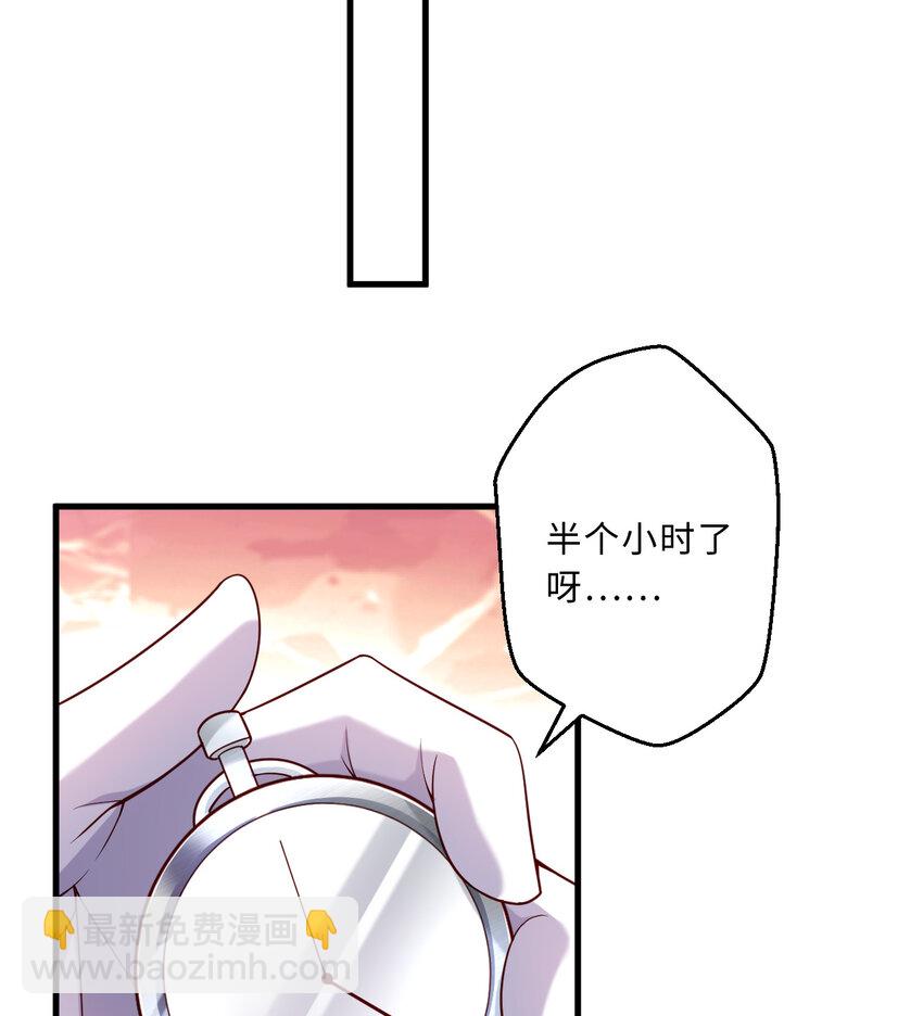 57回 惩罚开启(1/2)-第58话