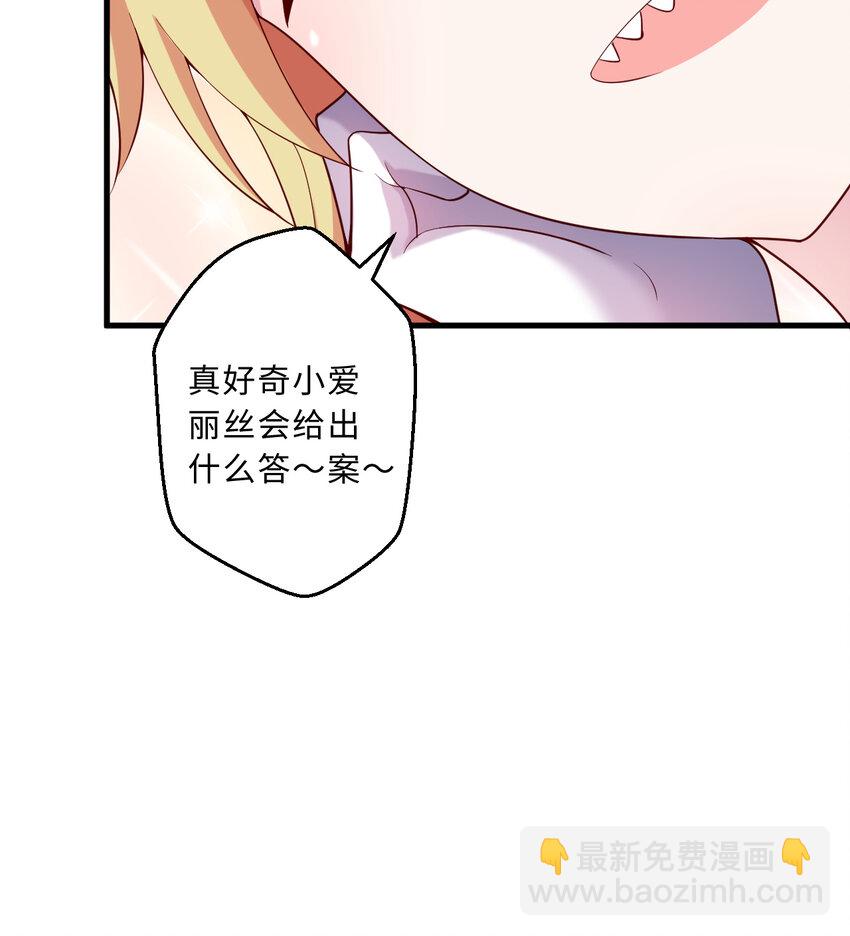 57回 惩罚开启(1/2)-第58话