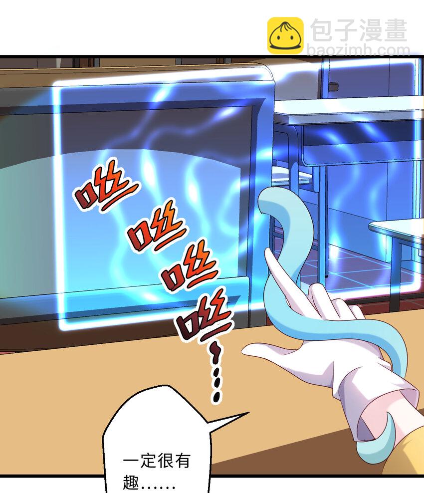 57回 惩罚开启(1/2)-第58话