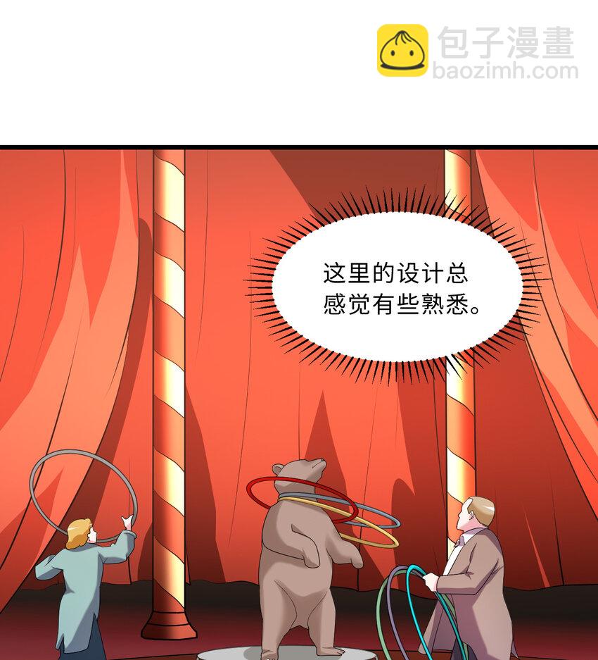 57回 惩罚开启(1/2)-第58话