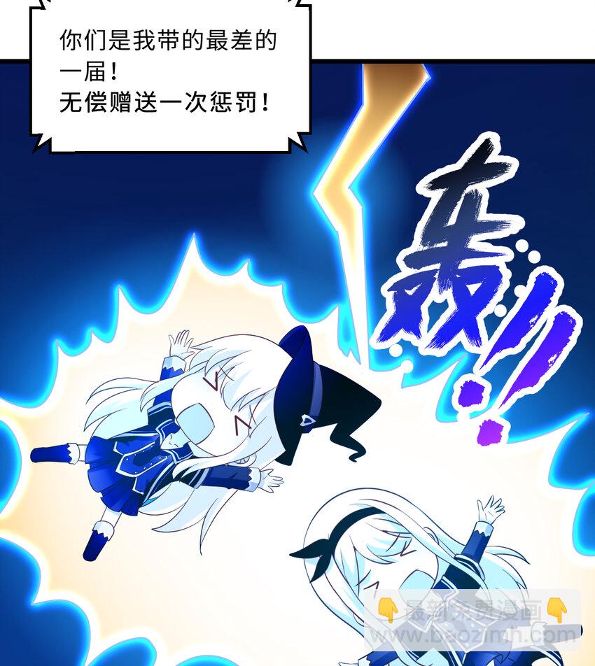 57回 惩罚开启(1/2)-第58话