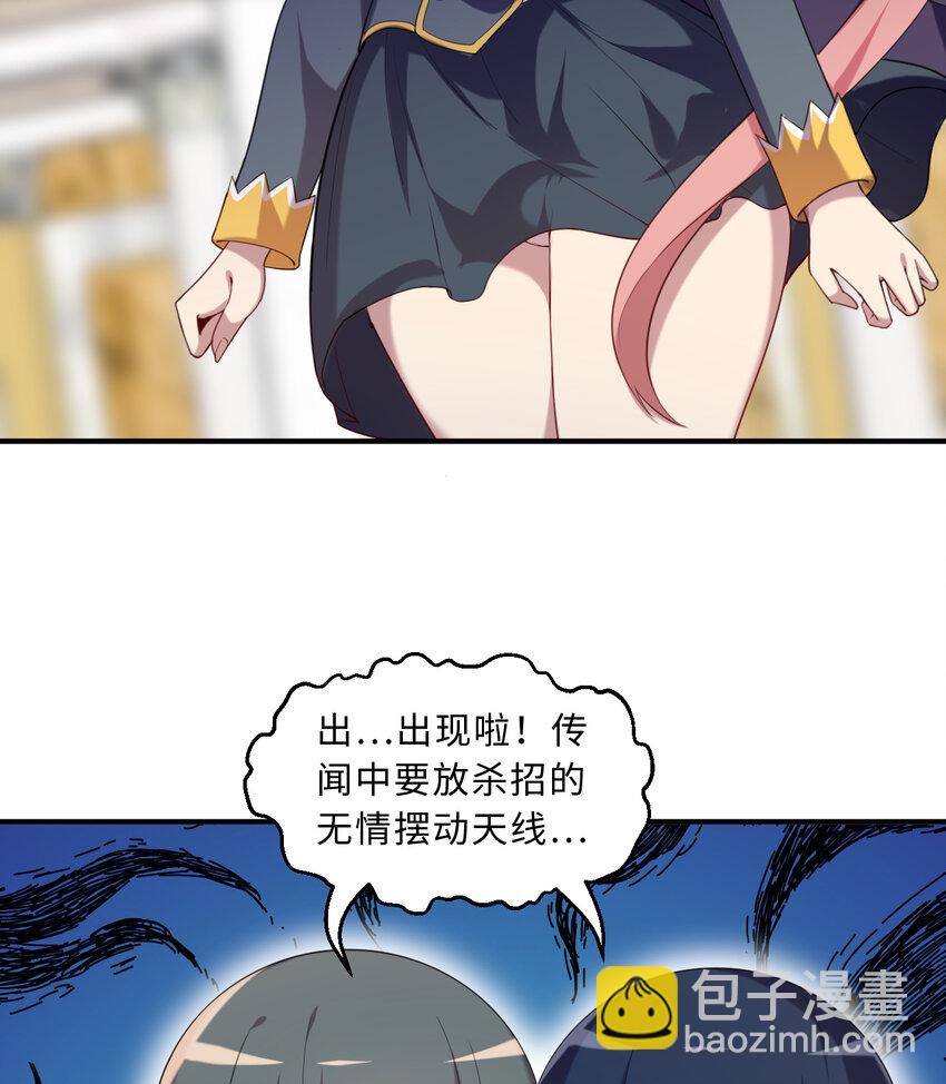 59回 我拒绝(1/2)-第60话