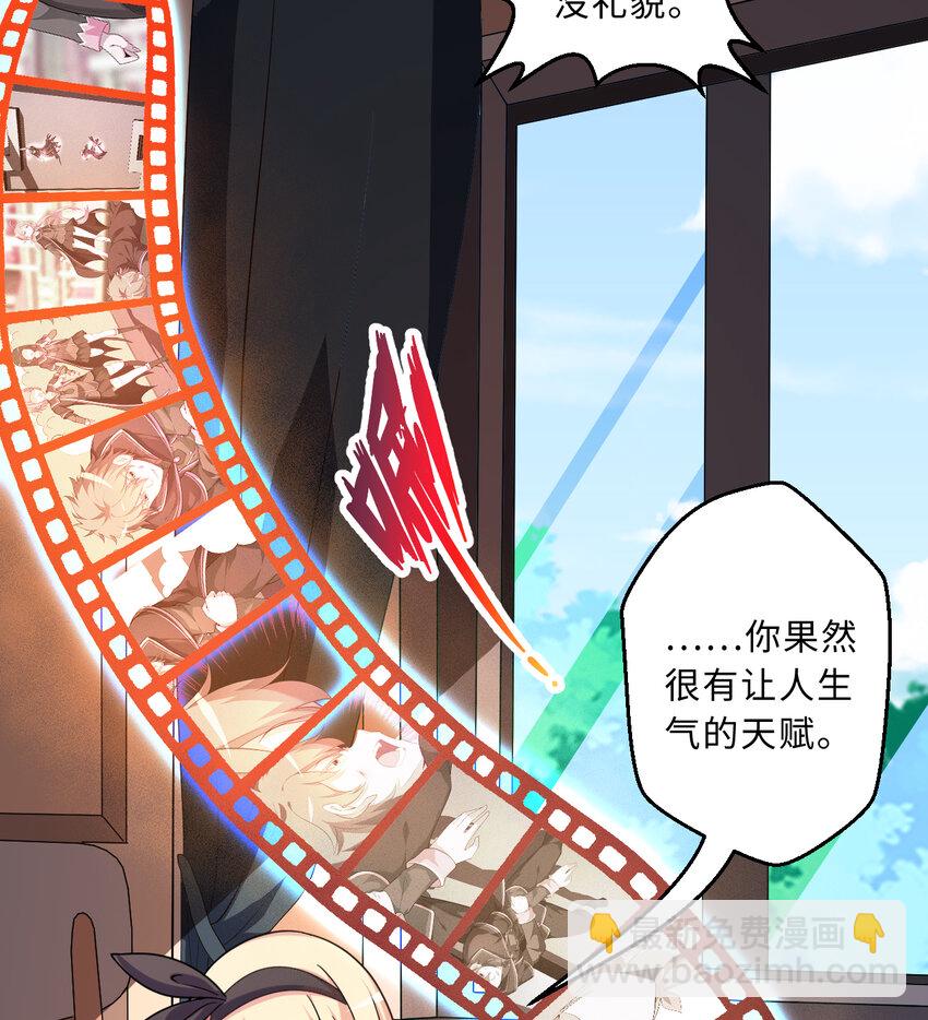 59回 我拒绝(1/2)-第60话