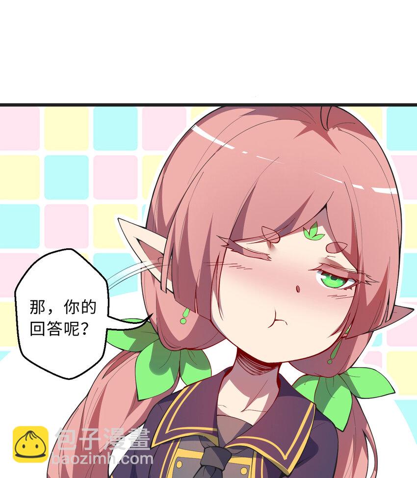 59回 我拒绝(1/2)-第60话