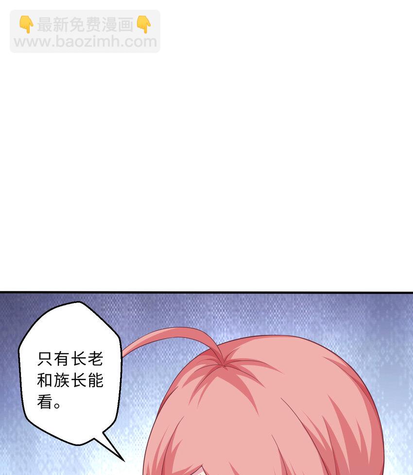 63回 想要自然之种怎么这么难(1/2)-第64话