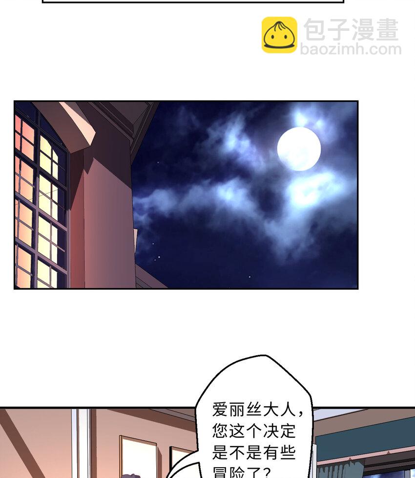 63回 想要自然之种怎么这么难(1/2)-第64话