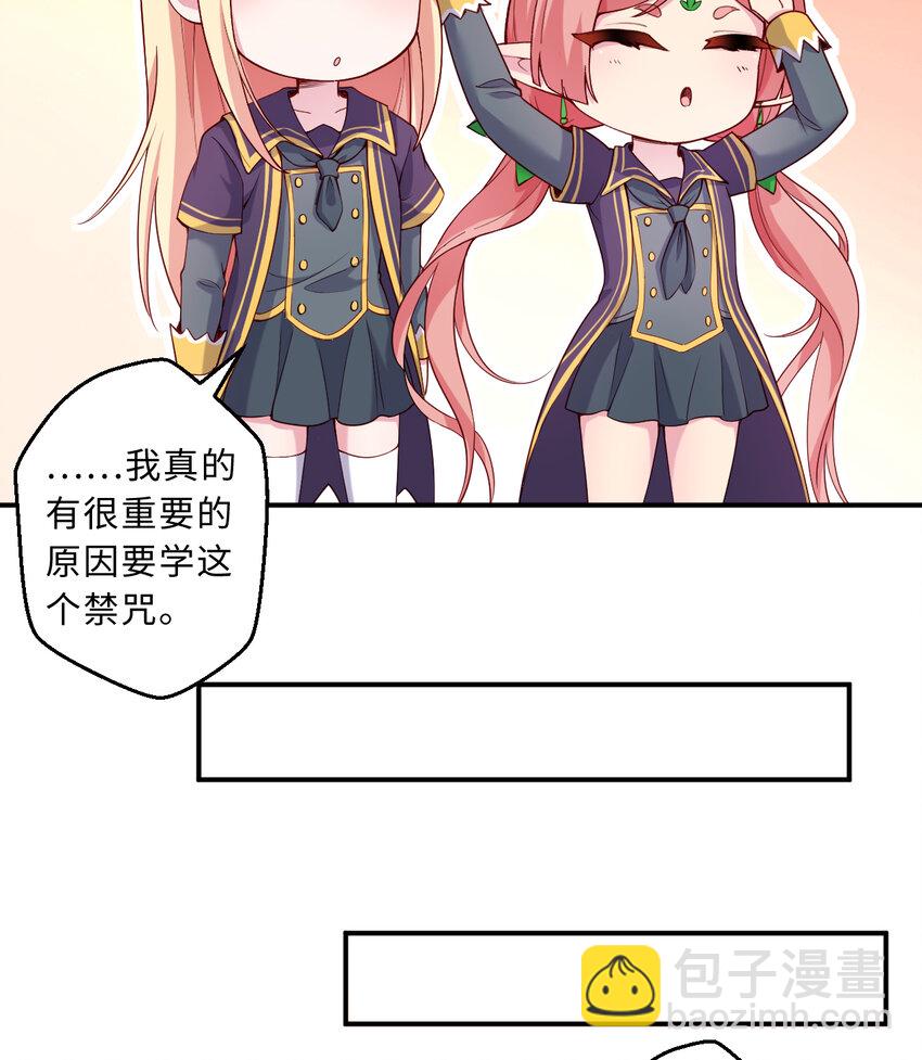 63回 想要自然之种怎么这么难(1/2)-第64话