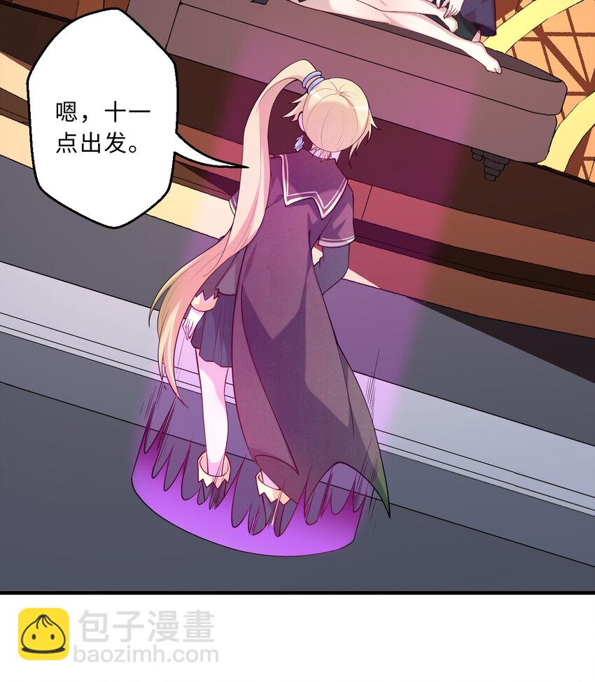 65回 爱丽丝会成为最伟大的魔王(1/2)-第66话