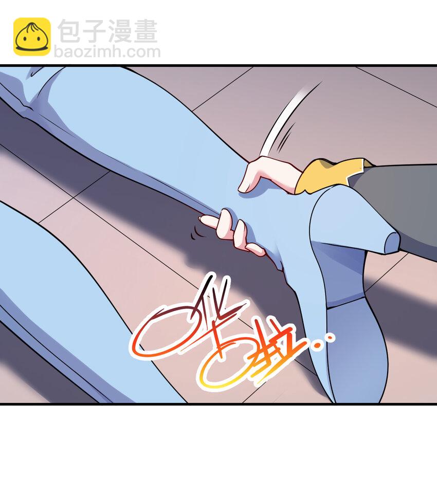 67回 第七勇者是变态？(1/2)-第68话