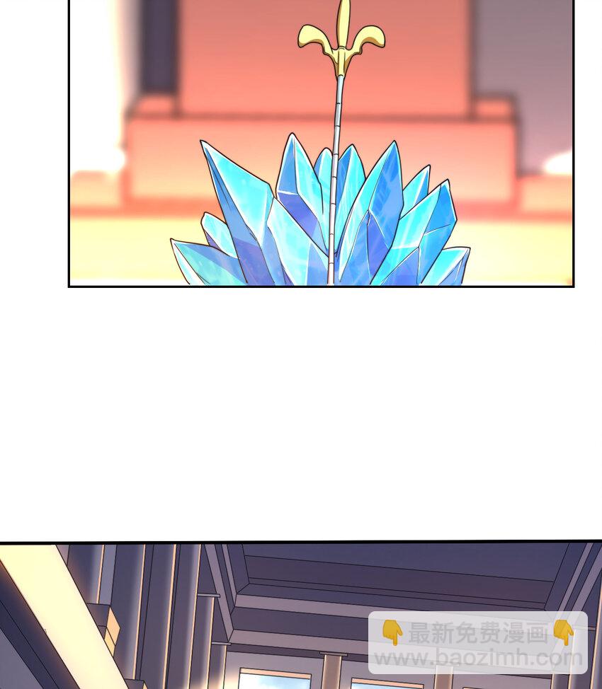 67回 第七勇者是变态？(1/2)-第68话