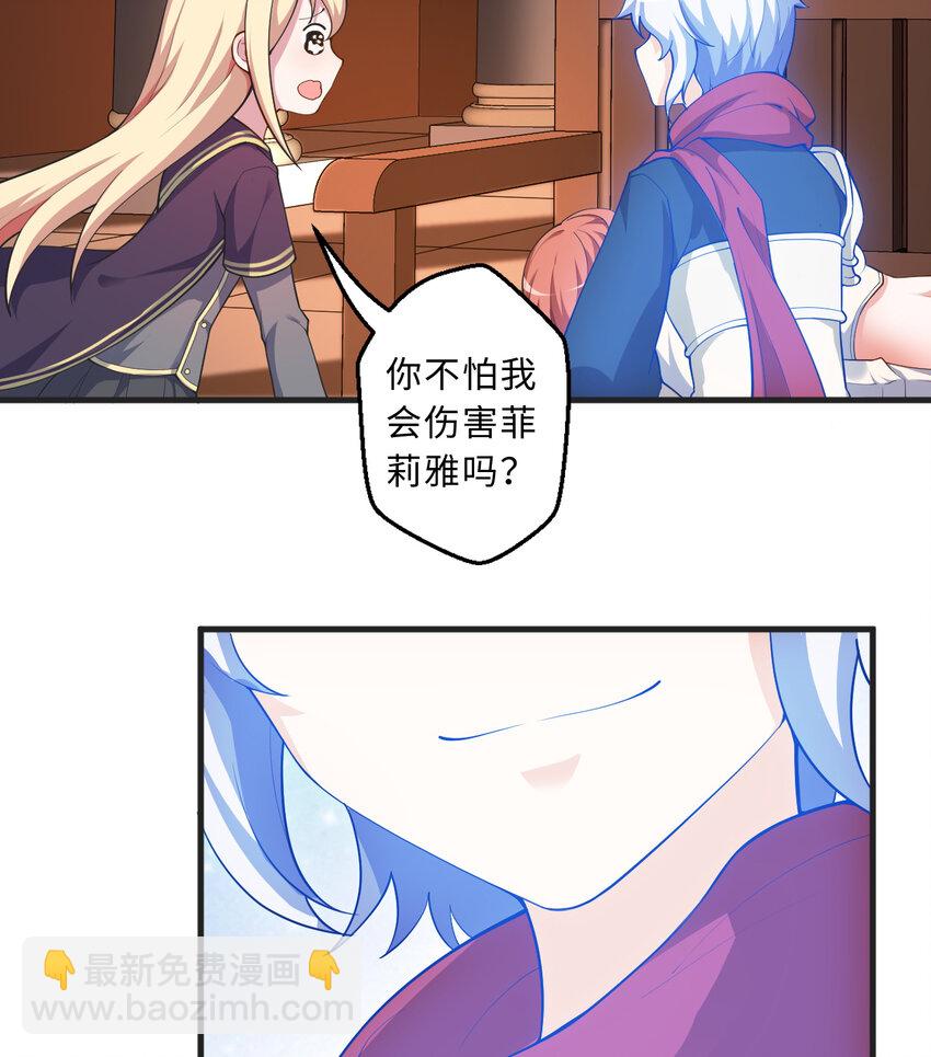 69回 回忆杀太犯规了(1/2)-第70话
