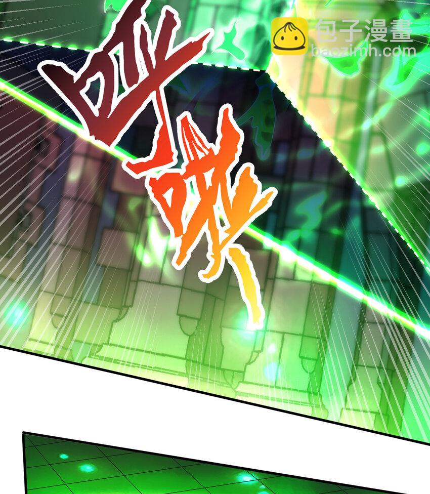 71回 我打扰到你们了吗？(1/2)-第72话