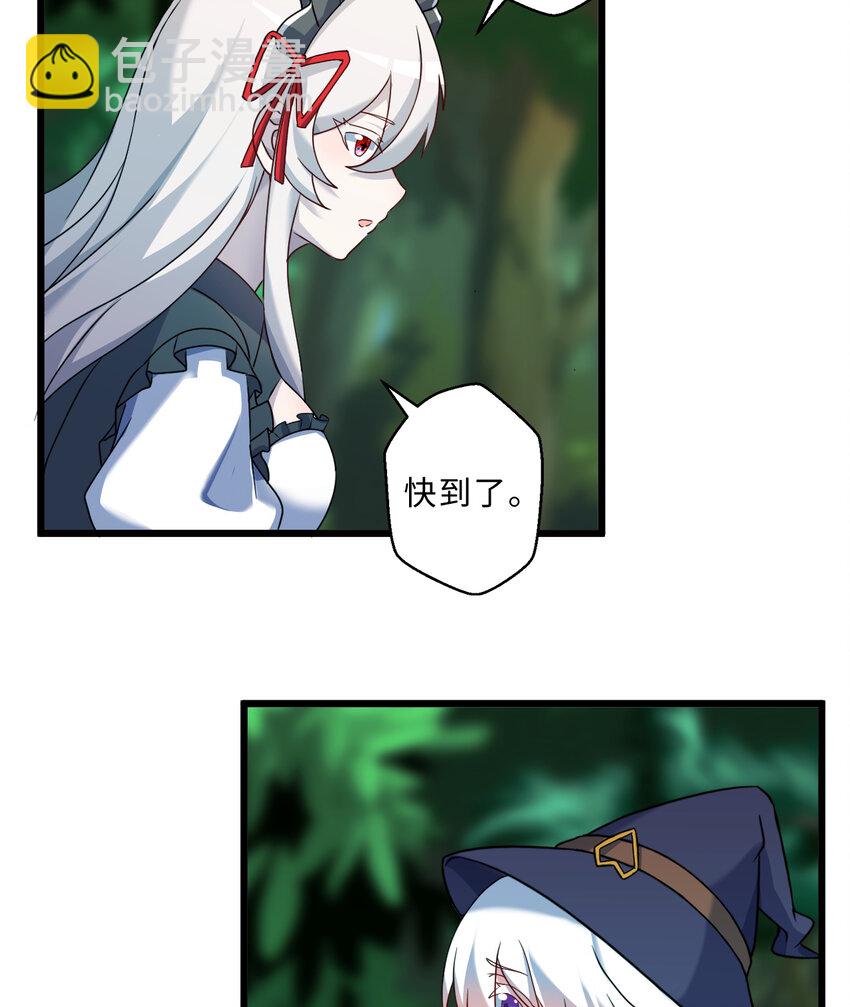 73回 你这么紧张干什么？(1/2)-第74话