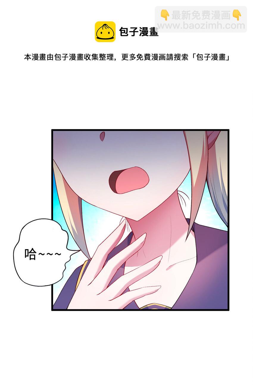 73回 你这么紧张干什么？(1/2)-第74话