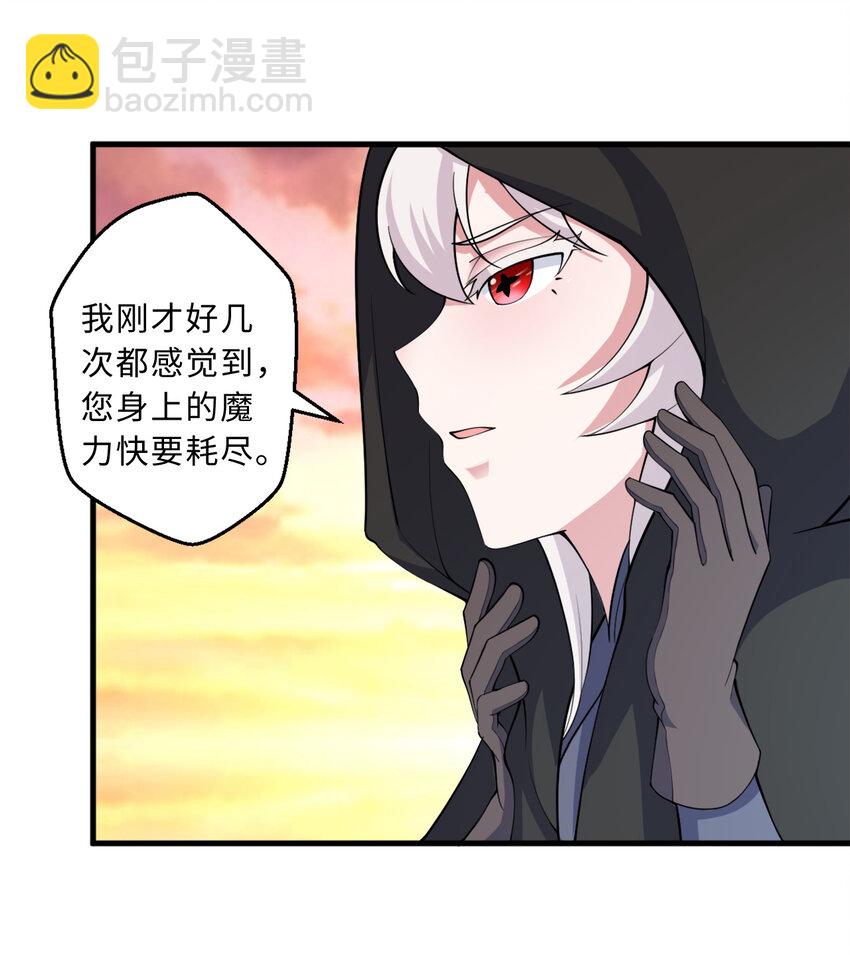 77回 你担心我啊？(1/2)-第78话