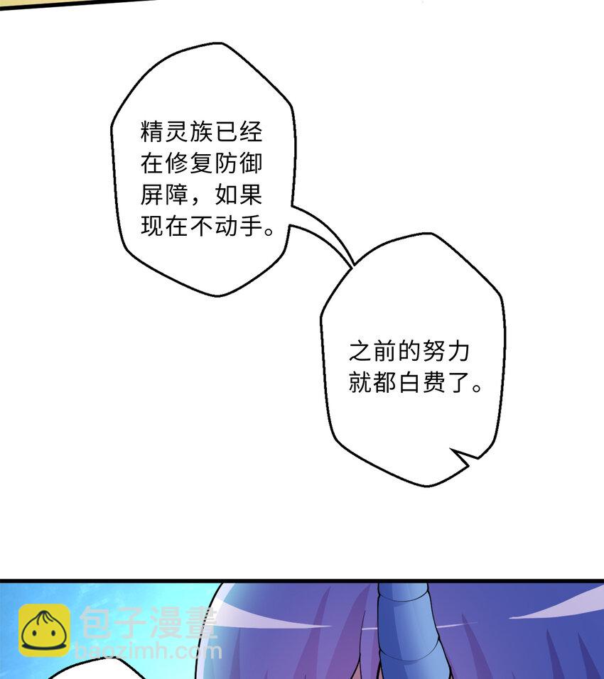77回 你担心我啊？(1/2)-第78话