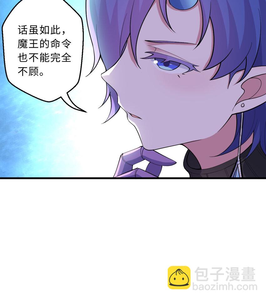 77回 你担心我啊？(1/2)-第78话