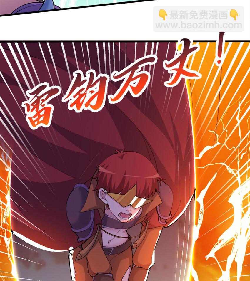 77回 你担心我啊？(1/2)-第78话