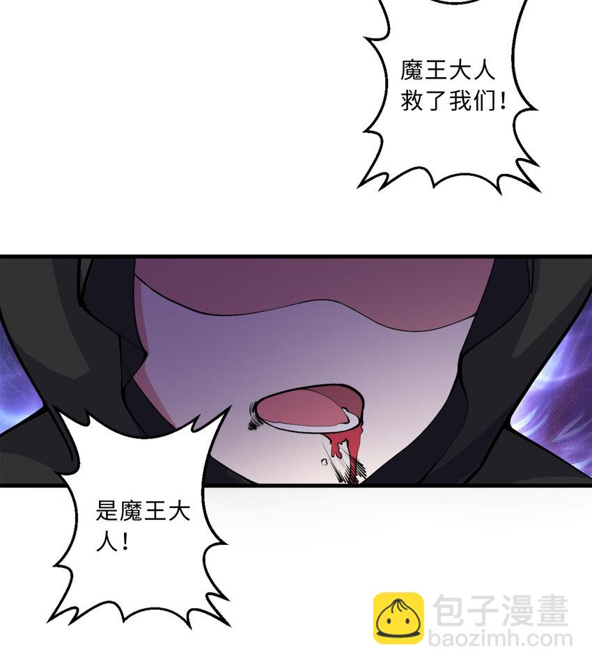 77回 你担心我啊？(1/2)-第78话