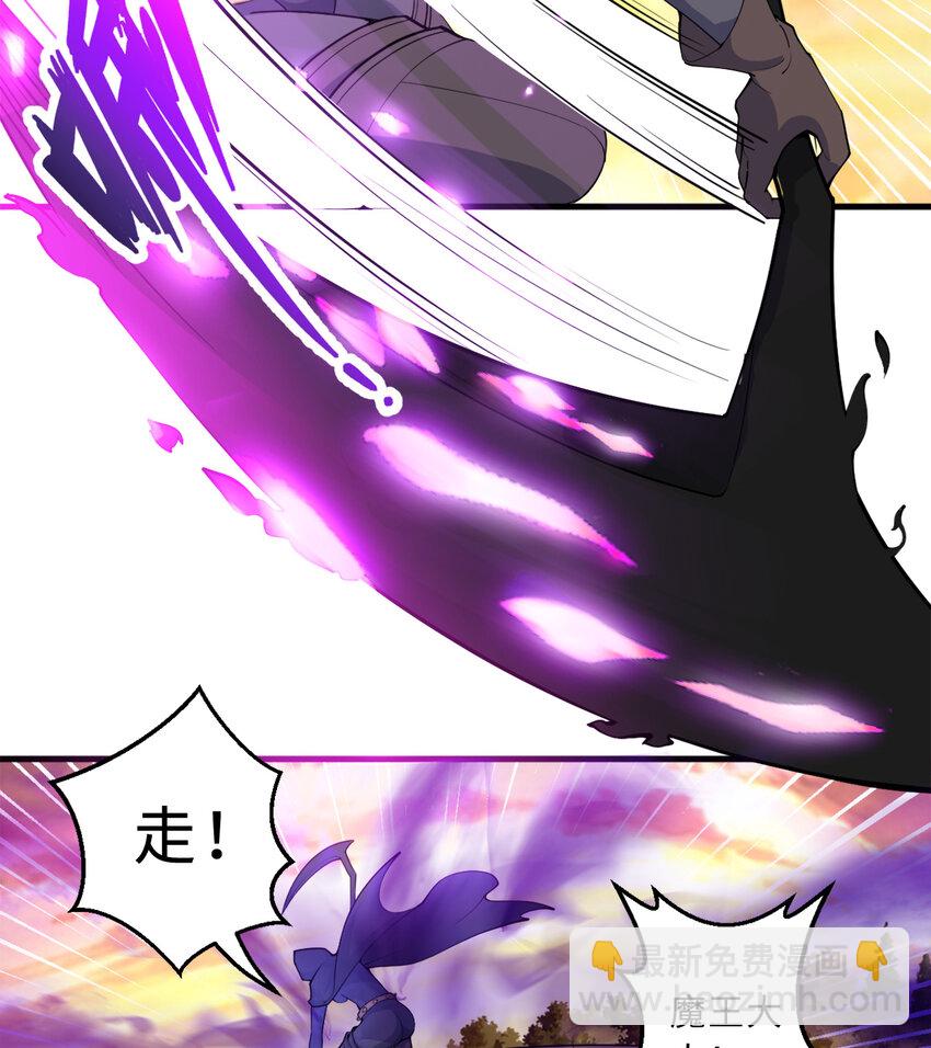 77回 你担心我啊？(1/2)-第78话