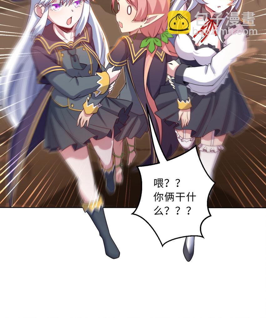 79回 那就是自然之种(1/2)-第80话