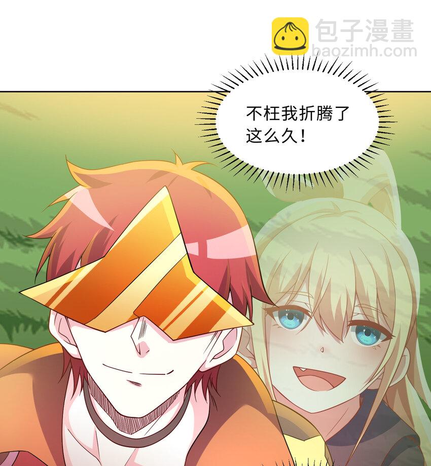 79回 那就是自然之种(1/2)-第80话