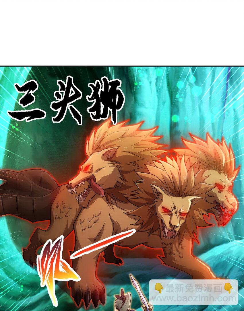 79回 那就是自然之种(1/2)-第80话