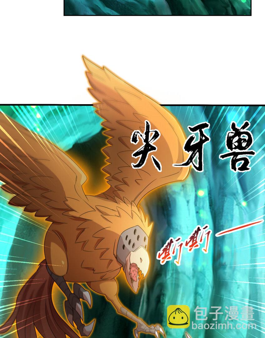 79回 那就是自然之种(1/2)-第80话