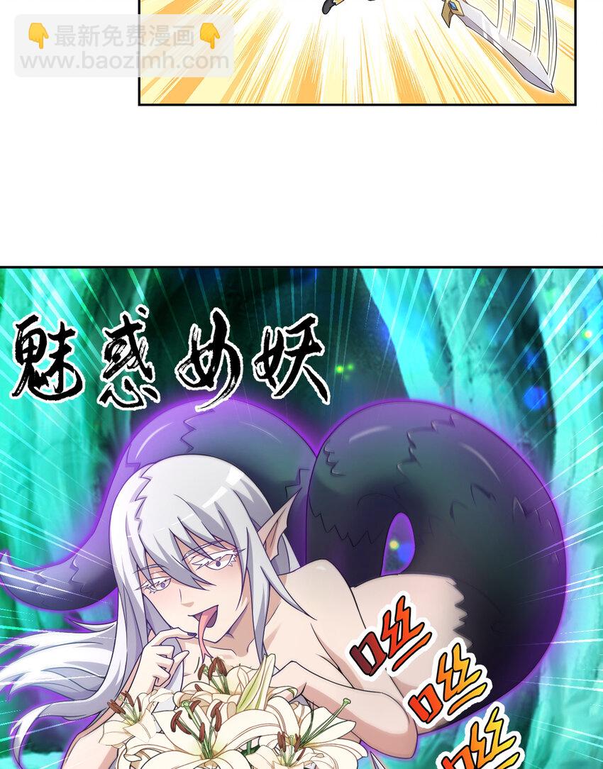 79回 那就是自然之种(1/2)-第80话