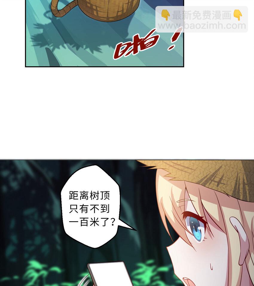 79回 那就是自然之种(1/2)-第80话