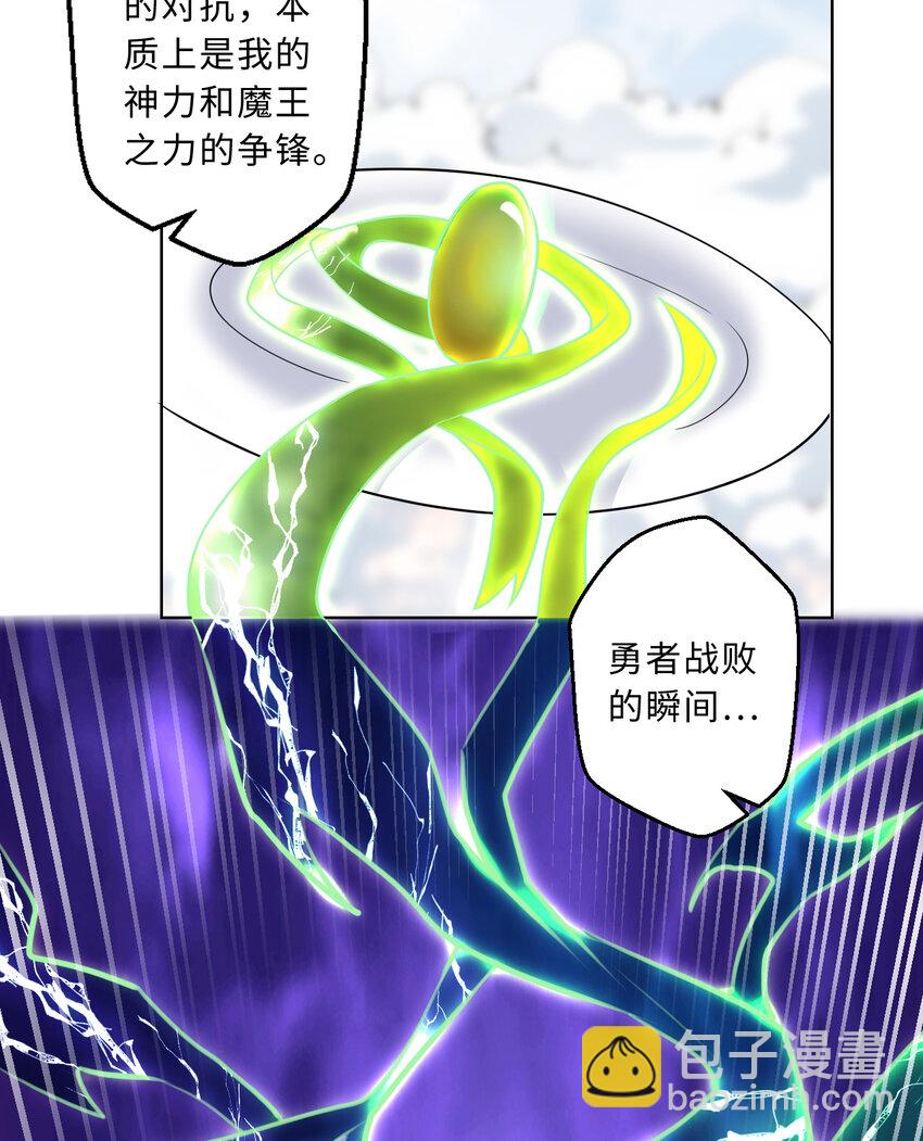 81回 你果然不靠谱~(1/2)-第82话