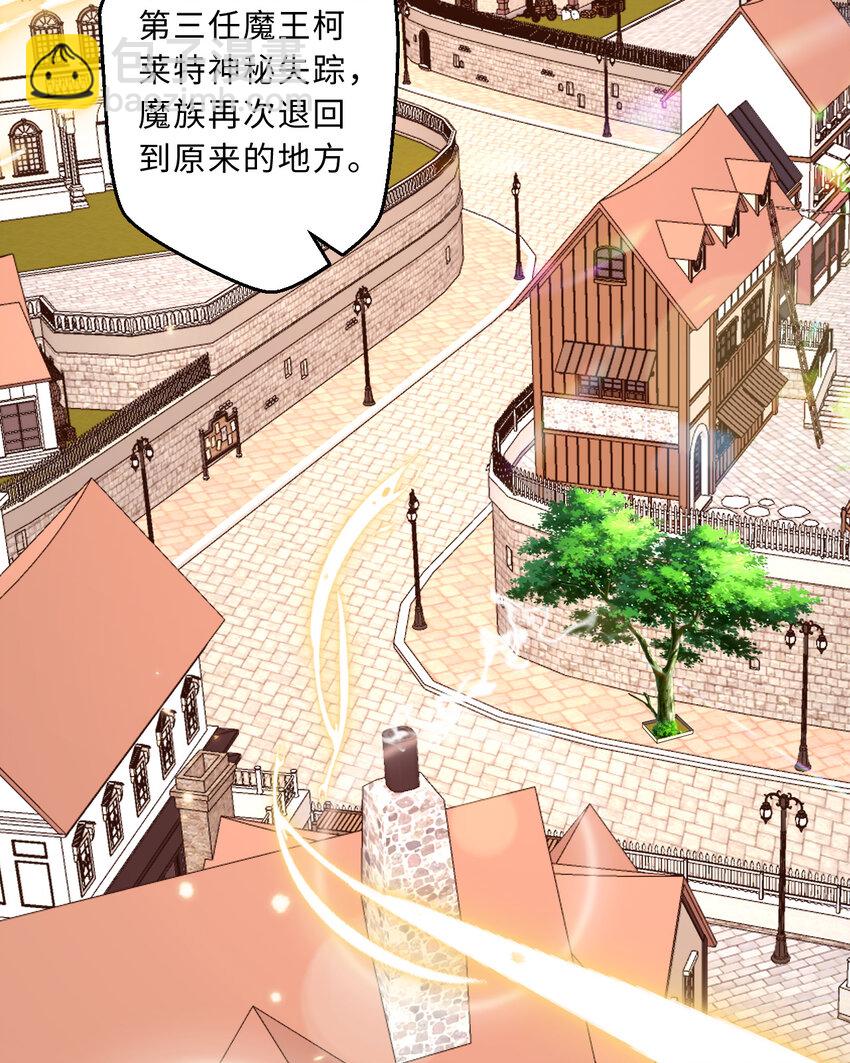 81回 你果然不靠谱~(1/2)-第82话