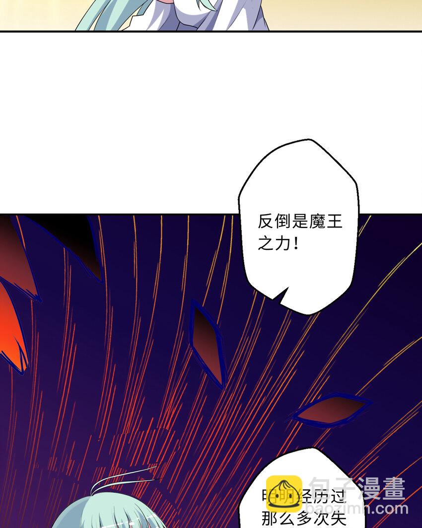 81回 你果然不靠谱~(1/2)-第82话