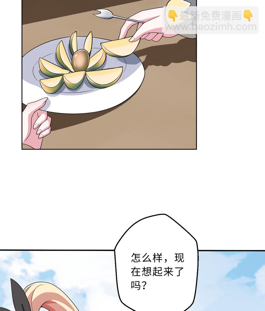 81回 你果然不靠谱~(1/2)-第82话