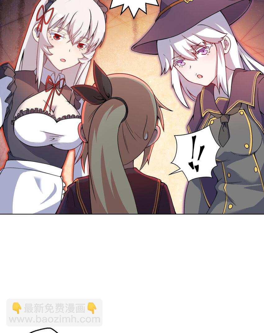 83回 贵重的礼物-第84话