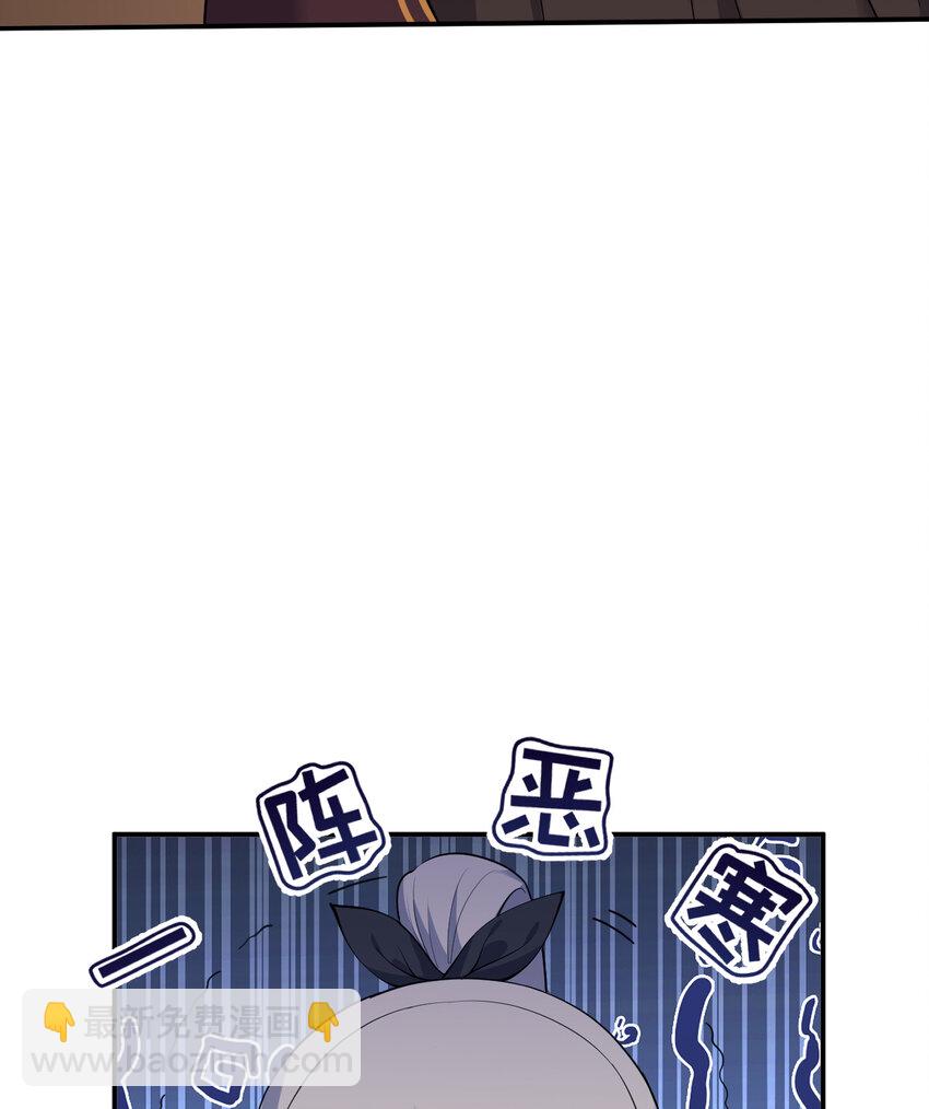 83回 贵重的礼物-第84话