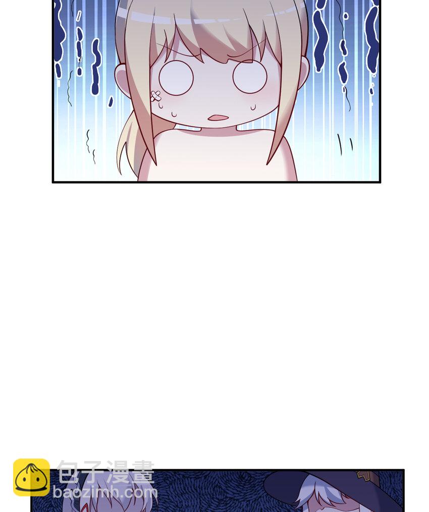 83回 贵重的礼物-第84话