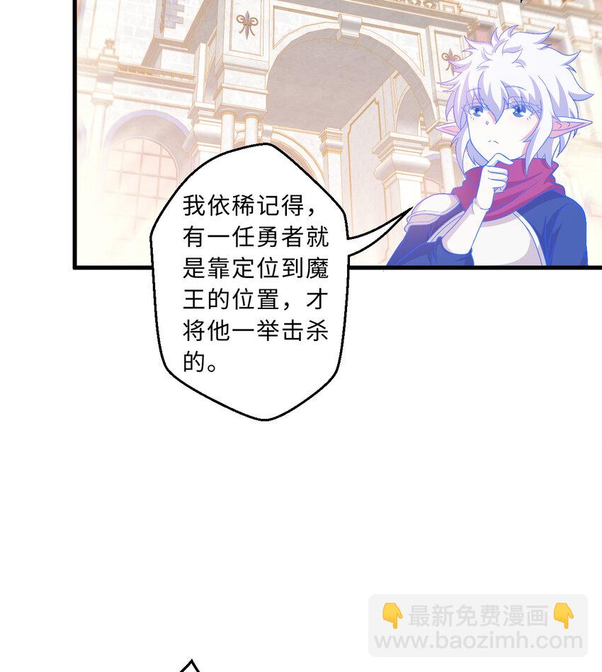85回 年轻人真有干劲儿(1/2)-第86话