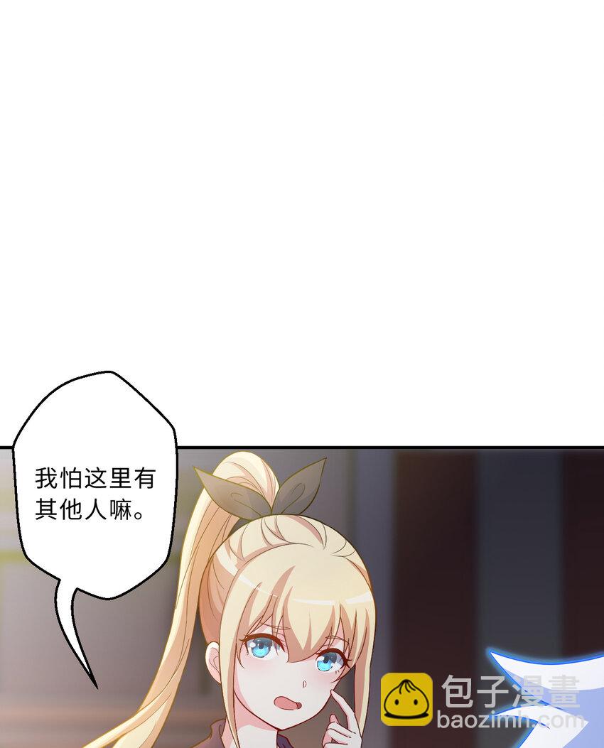 85回 年轻人真有干劲儿(1/2)-第86话