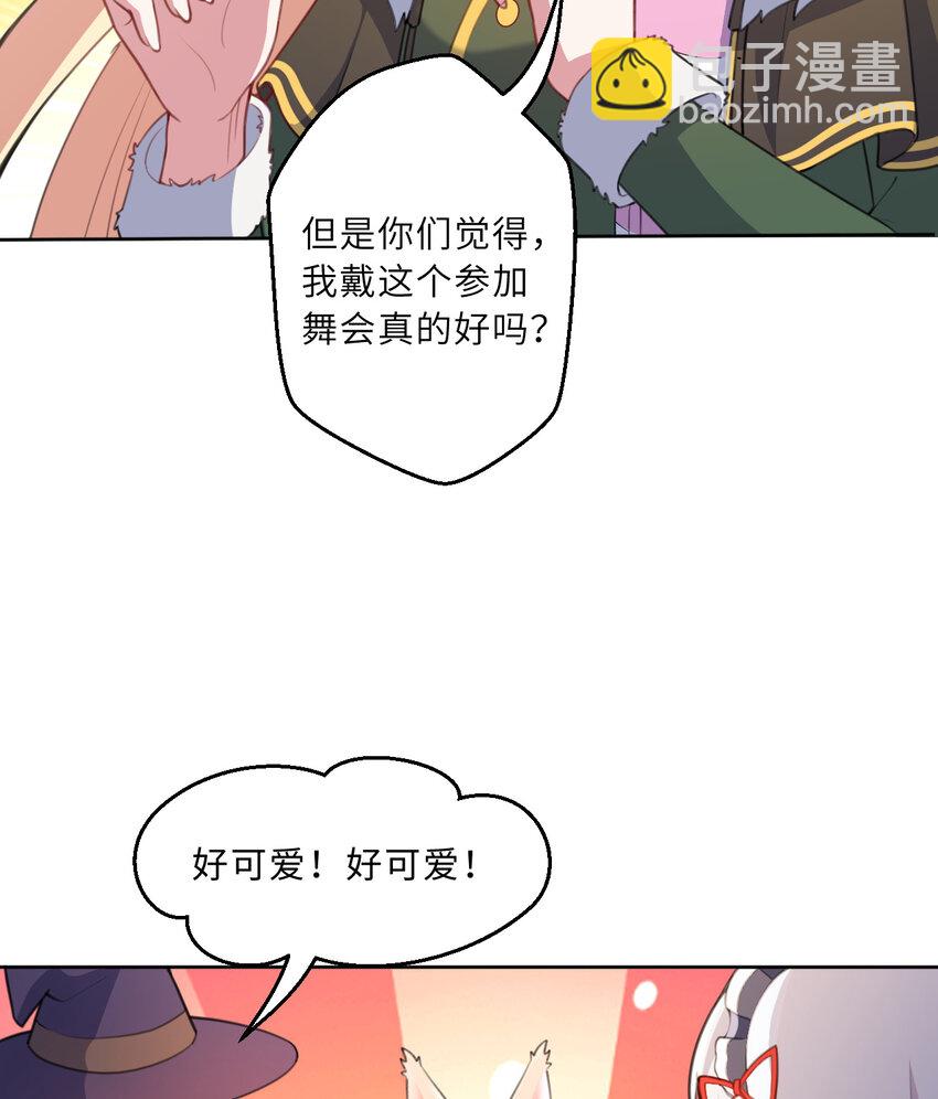 87回 爱丽丝：喵~~(1/2)-第88话