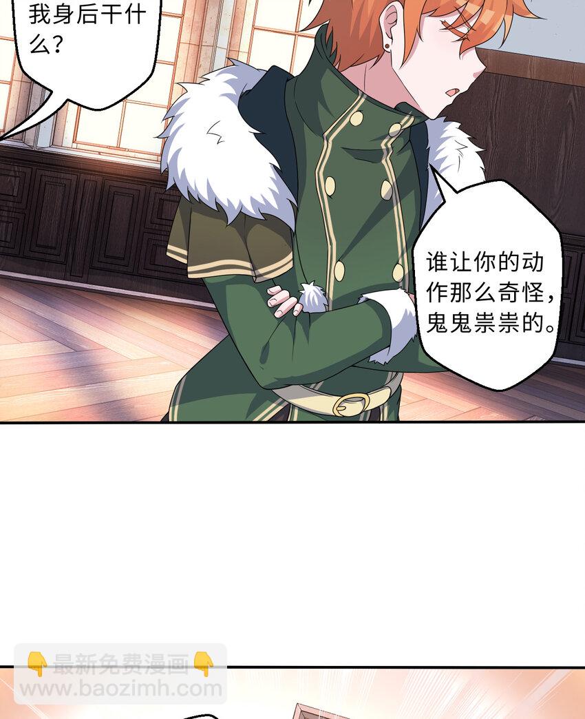 89回 原来你是这样的~夏尔(1/2)-第90话