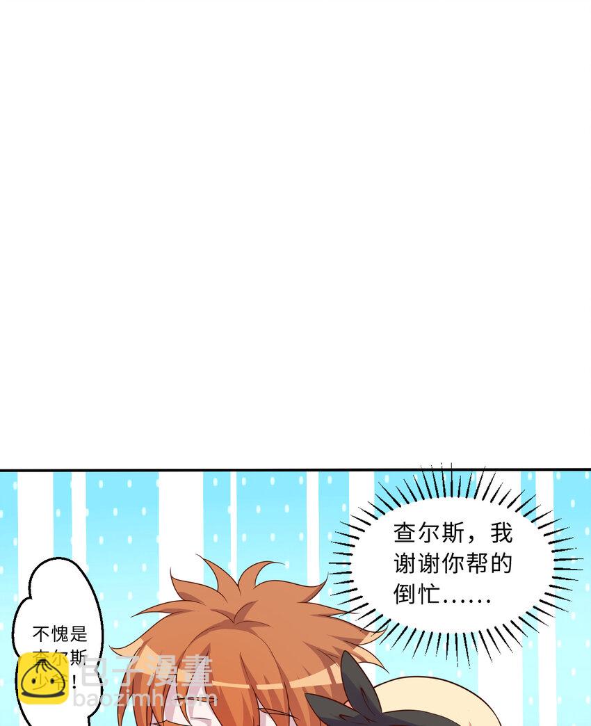 89回 原来你是这样的~夏尔(1/2)-第90话