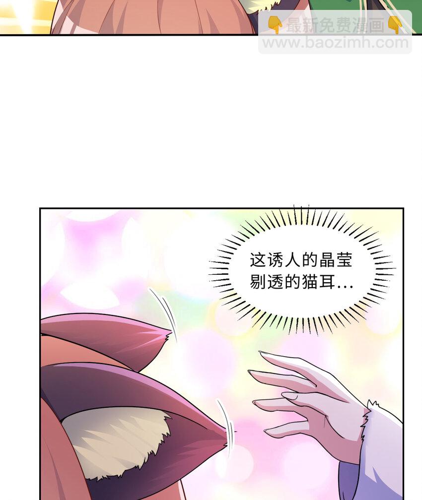 89回 原来你是这样的~夏尔(1/2)-第90话