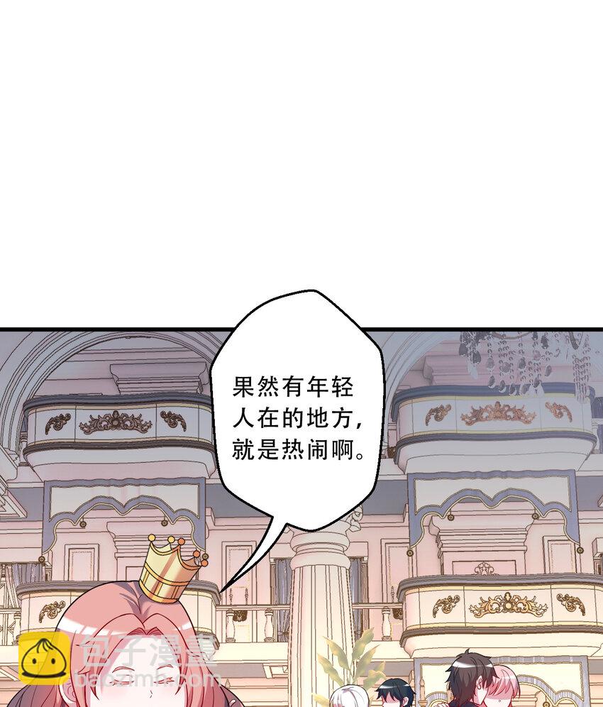95回 敬今晚的月光(1/2)-第96话
