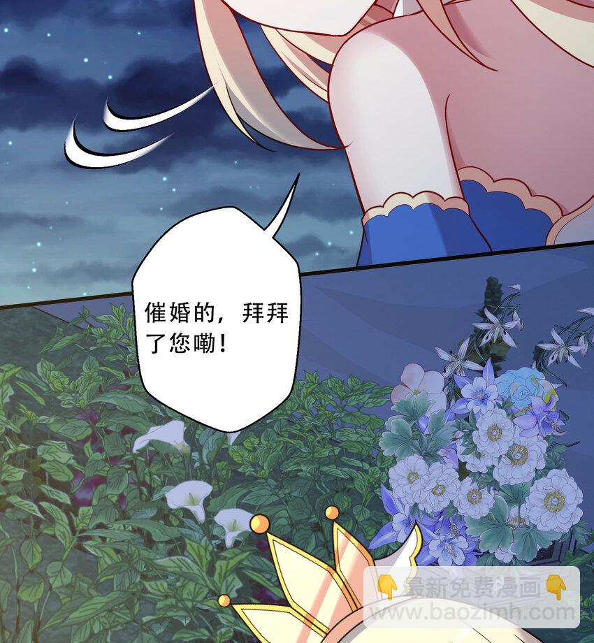 95回 敬今晚的月光(1/2)-第96话