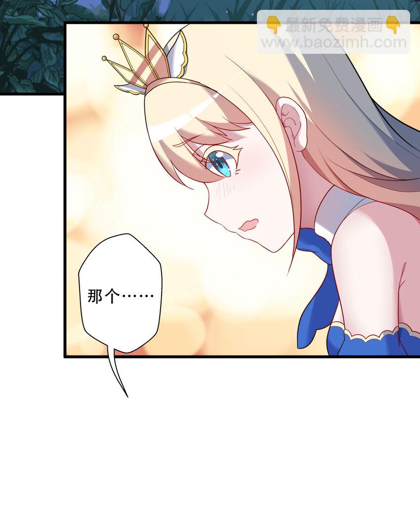 95回 敬今晚的月光(1/2)-第96话