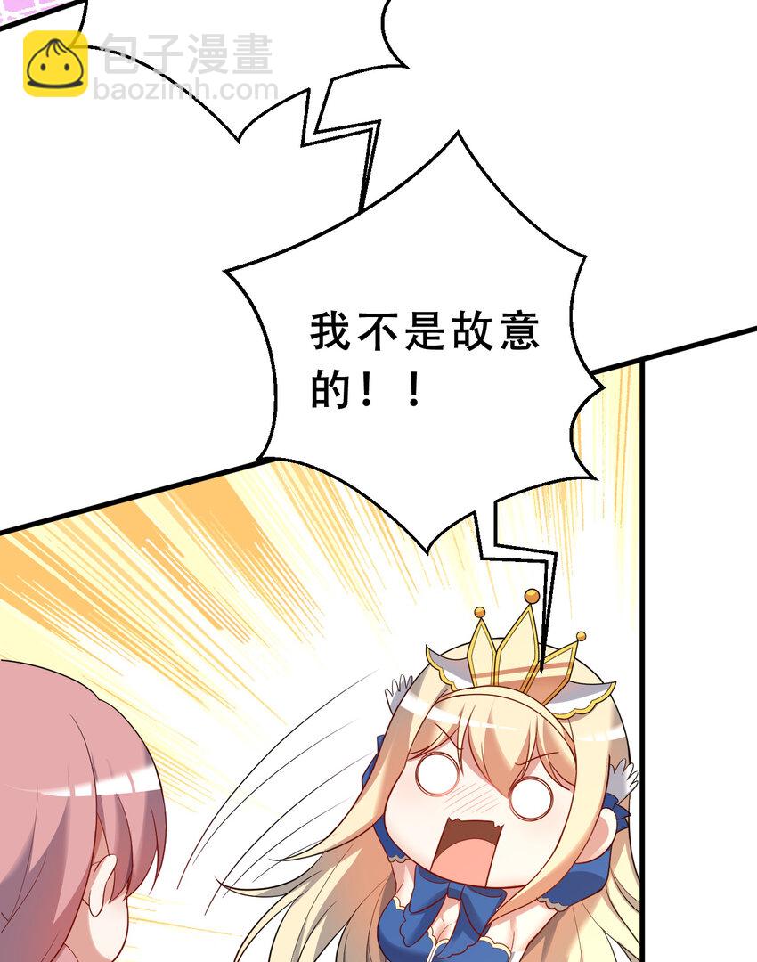95回 敬今晚的月光(1/2)-第96话