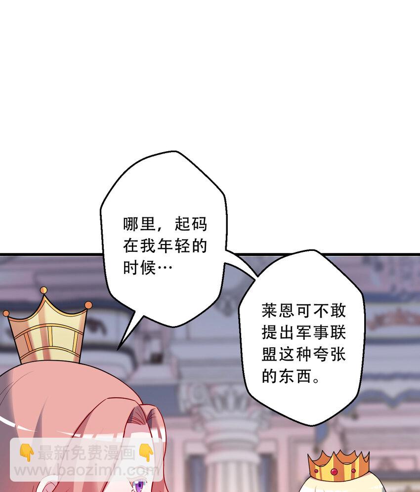95回 敬今晚的月光(1/2)-第96话